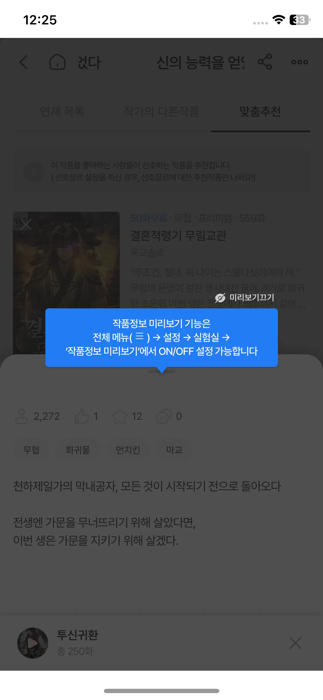 Test Image 5